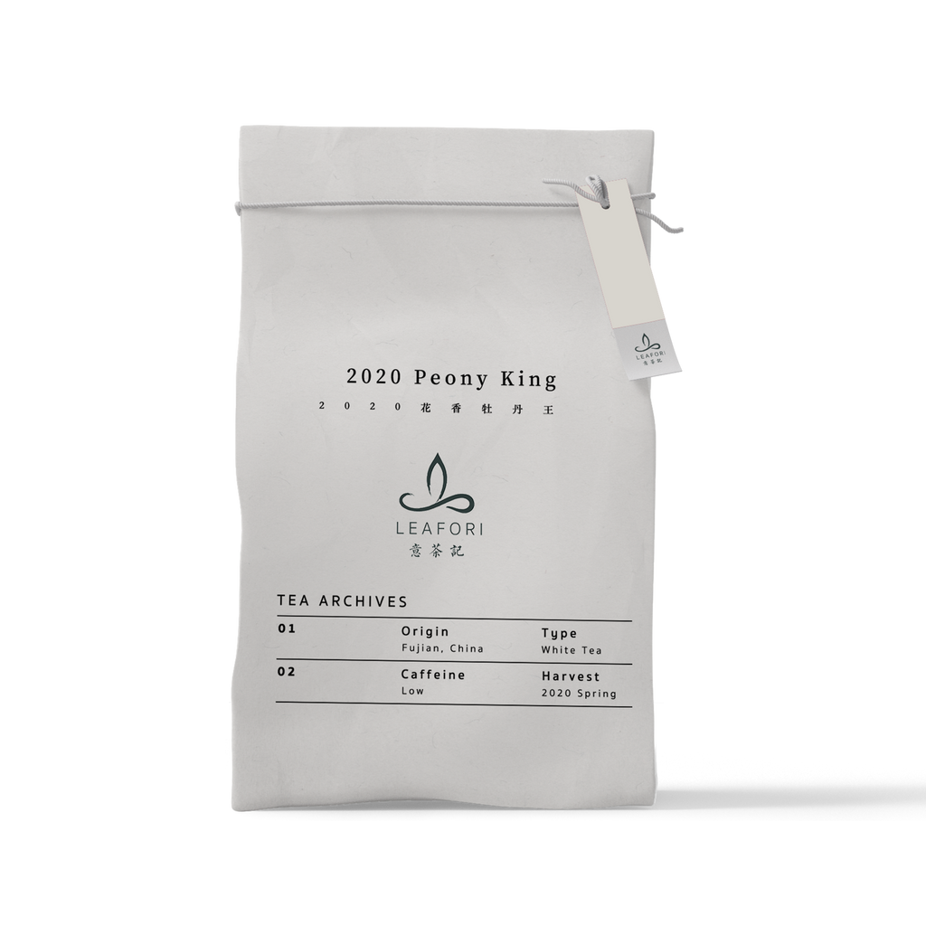 2020 Peony King