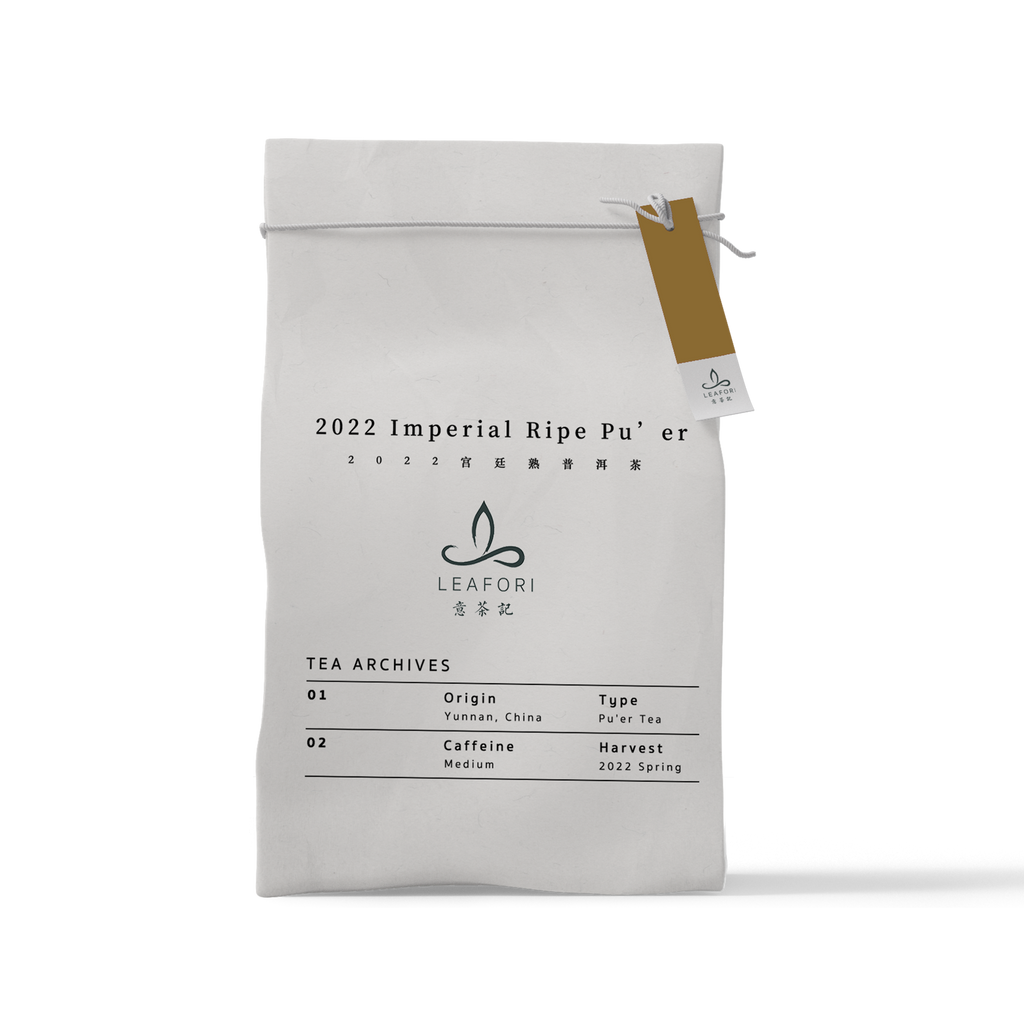 2022 Imperial Ripe Pu’er