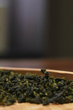 2021 Tieguanyin Oolong