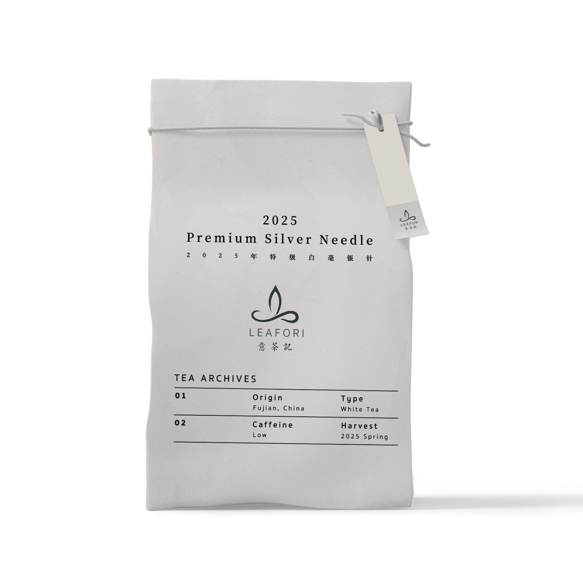 2025 Premium Silver Needle