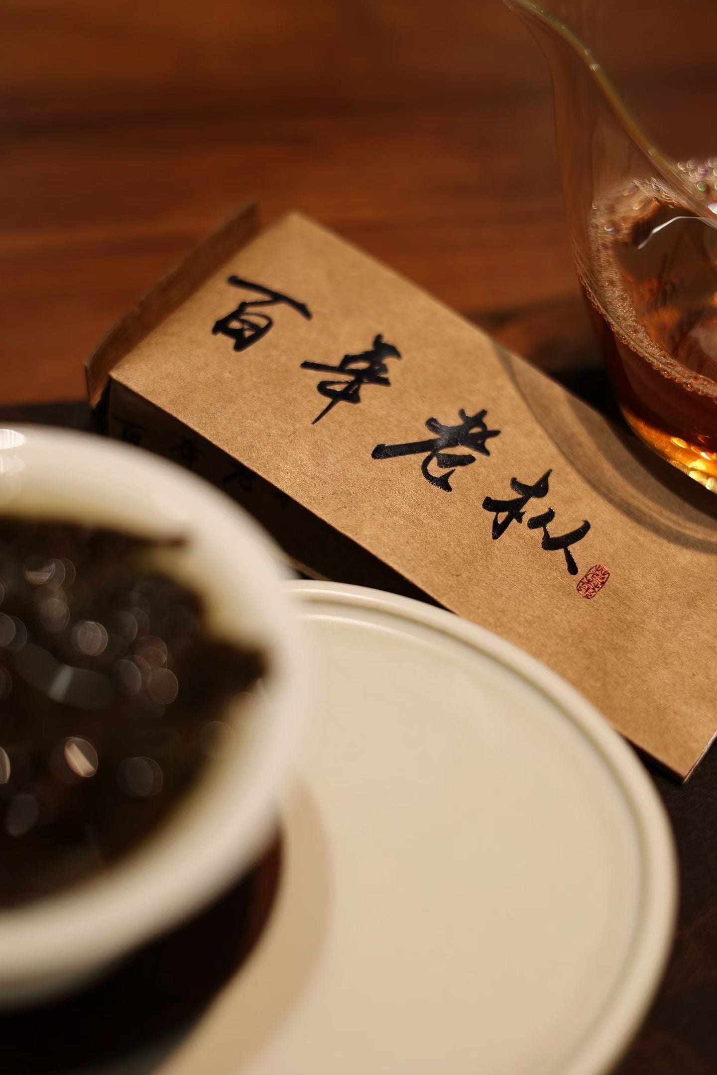 Fujian Old Bush Shuixian