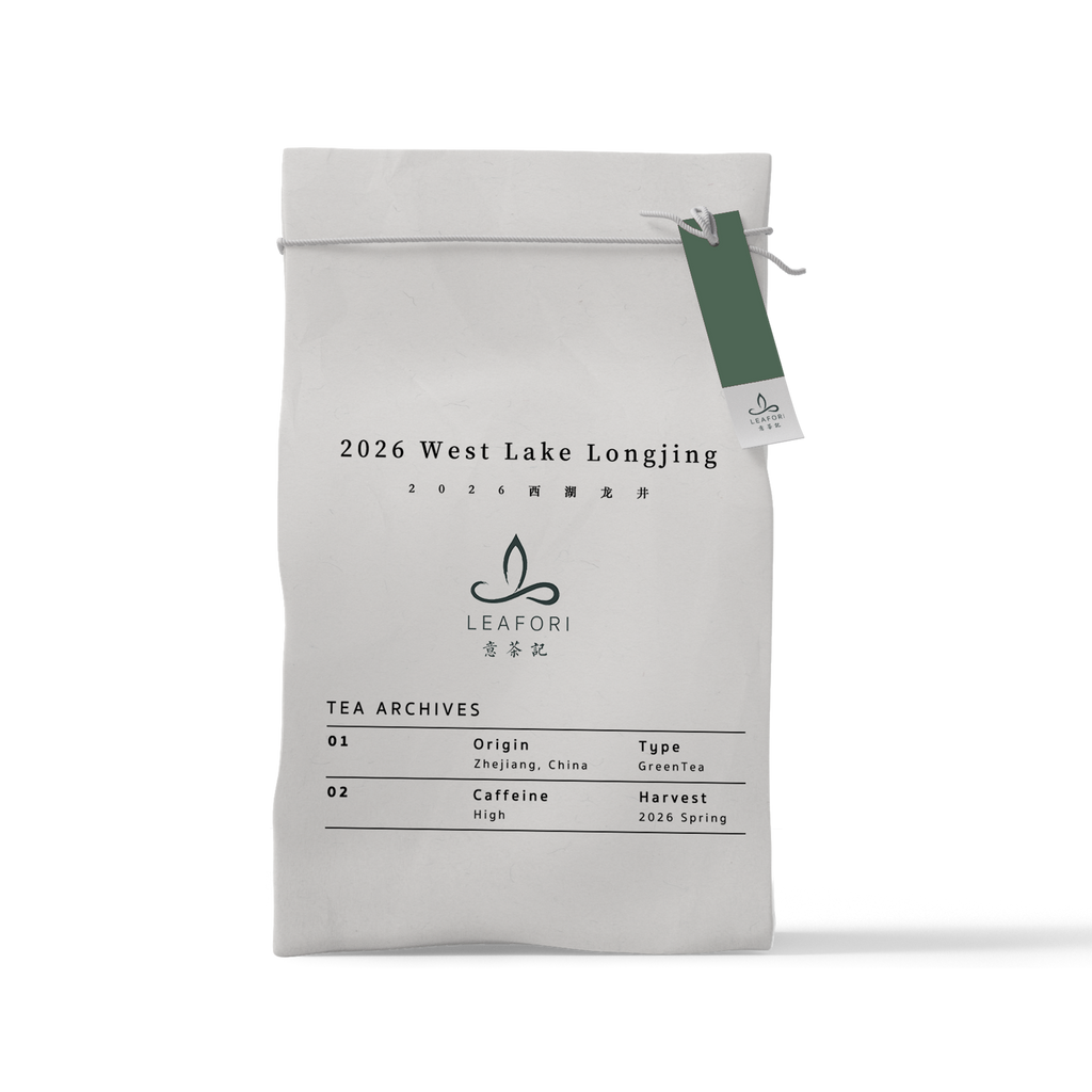 2026 West Lake Longjing