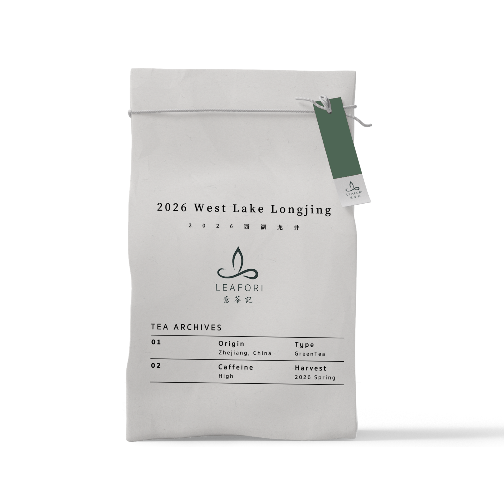 2026 West Lake Longjing